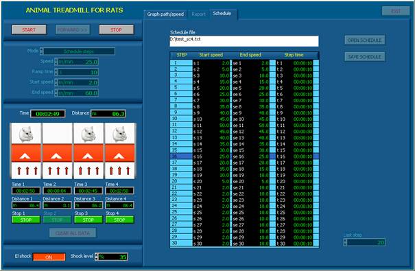 Treadmill_software